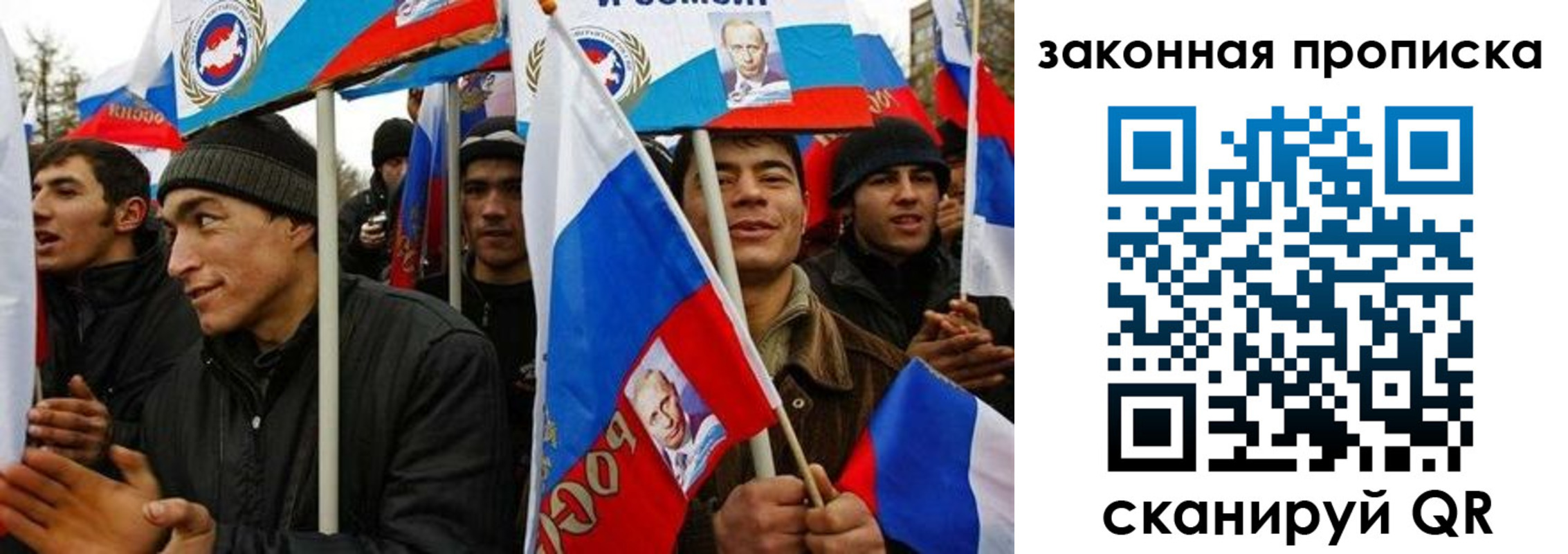временная регистрация для всех в Кинешме