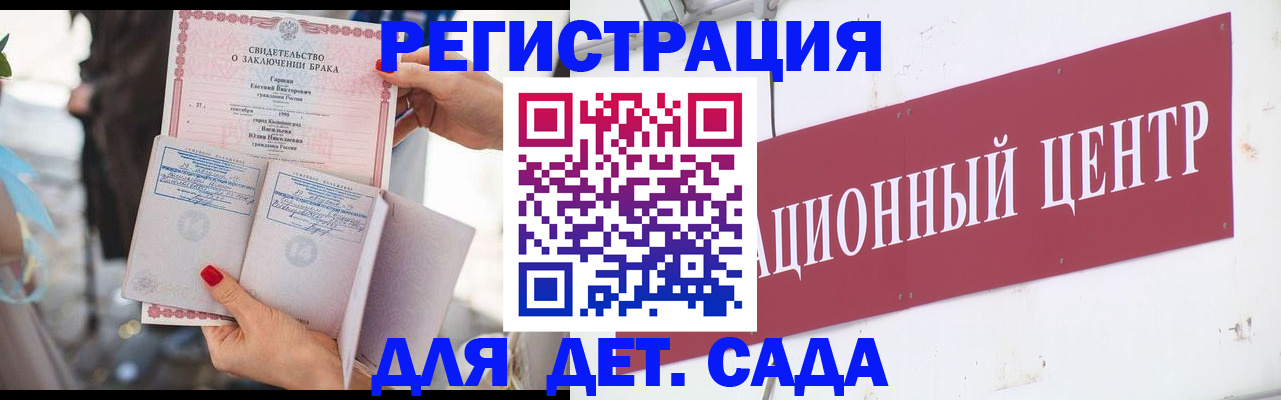 прописка законно в Кинешме