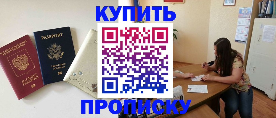 форма 3 в Кинешме